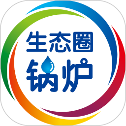 锅炉生态圈 锅炉生态圈