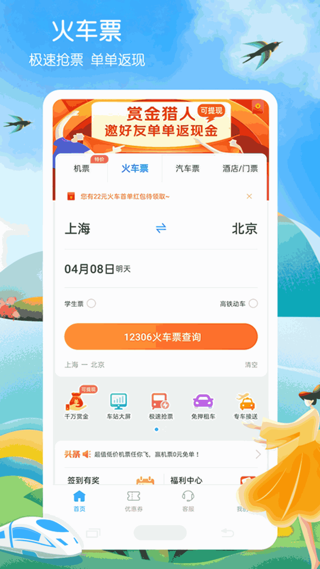 星空无限传媒闺蜜的报复截图2