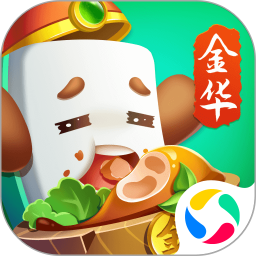 大眼金华麻将 大眼金华麻将