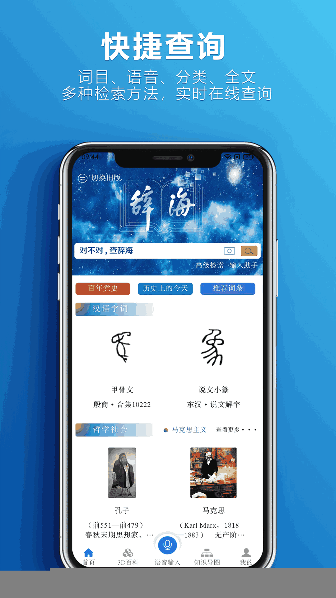 [bbbs] 长城小队截图1