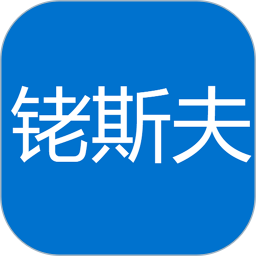铑斯夫三元催化报价软件 铑斯夫三元催化报价软件