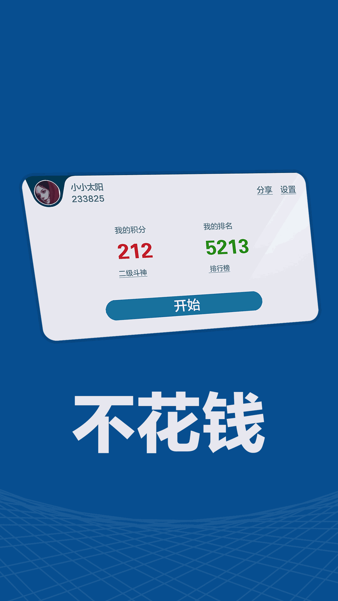 黄桃直播app软件截图2