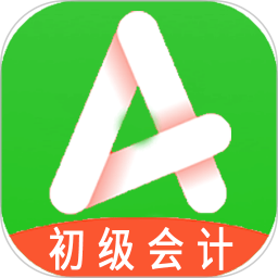初级会计职称助理会计师 初级会计职称助理会计师