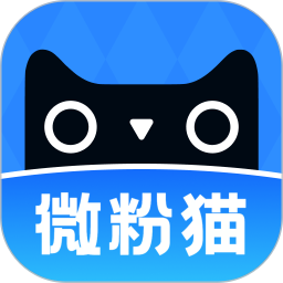 微粉猫 微粉猫