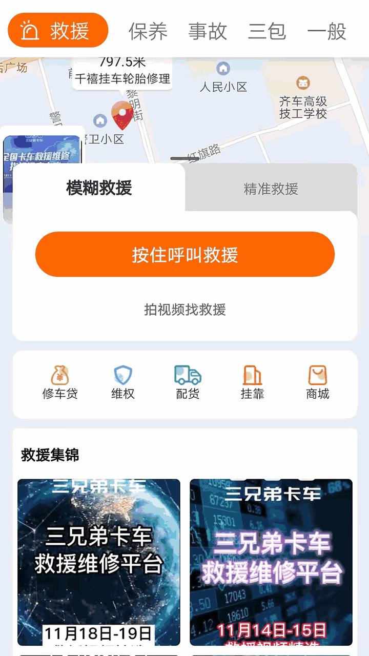 swag在线截图2