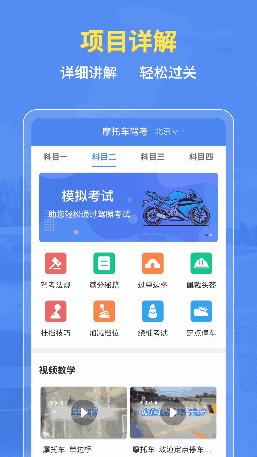 王者荣耀エロス汉化截图1