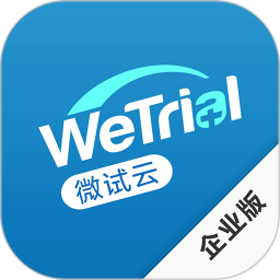 微试云企业版 微试云企业版