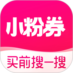 小粉券 小粉券