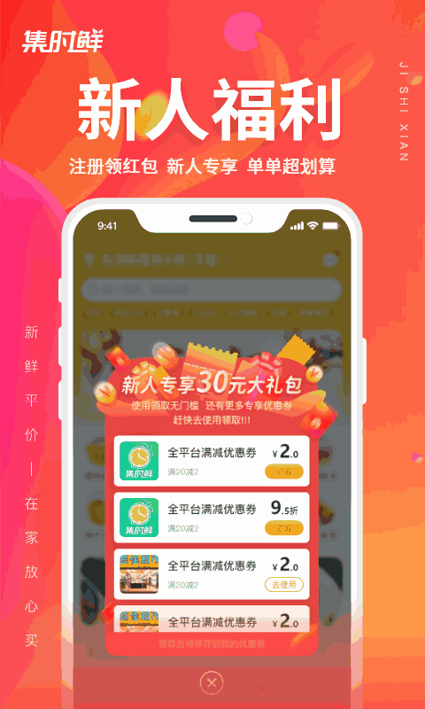 家庭教师h截图2