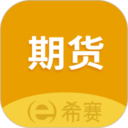 期货从业资格考试 期货从业资格考试