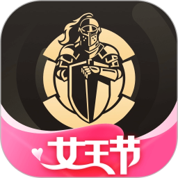 全球购骑士特权 全球购骑士特权
