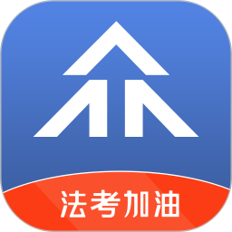 众学法考 众学法考