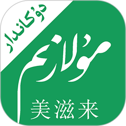 美滋来商家 美滋来商家