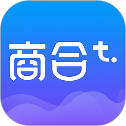 商合通 商合通