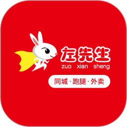 左先生 左先生