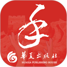国家通用手语词典 国家通用手语词典