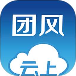 云上团风 云上团风
