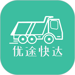 优途快达 优途快达