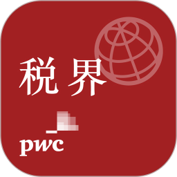 税界 税界