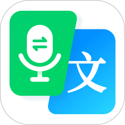 录音转文字转换王 录音转文字转换王