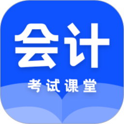 中级会计 中级会计