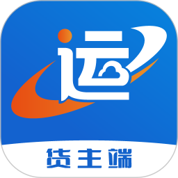 运输圈货主 运输圈货主