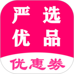 严选优品 严选优品