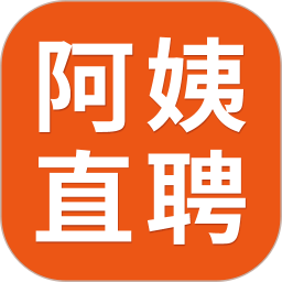阿姨直聘 阿姨直聘