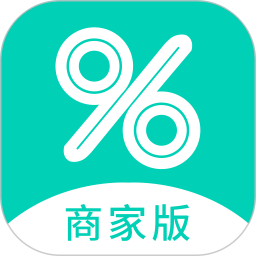 街券商家版 街券商家版