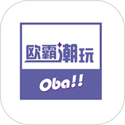 欧霸潮玩NEW 欧霸潮玩NEW