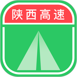 陕西高速 陕西高速