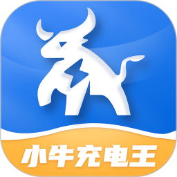 小牛充电王 小牛充电王