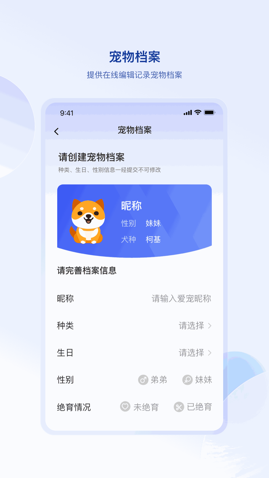 狗联网截图1