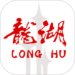 汕头龙湖 汕头龙湖