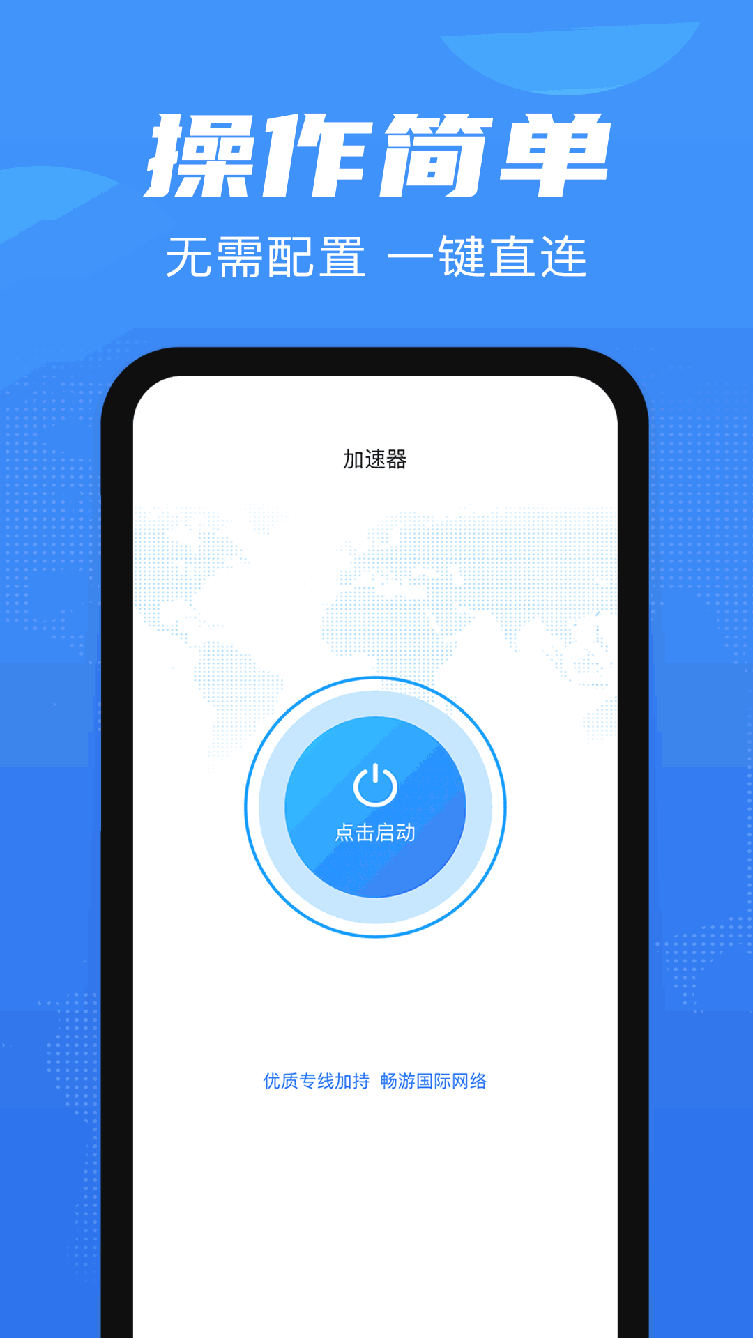 xiaav截图2