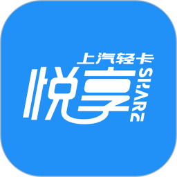上汽轻卡 上汽轻卡