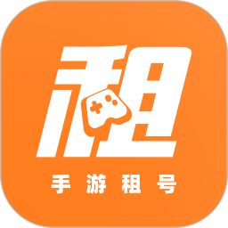 租号宝 租号宝