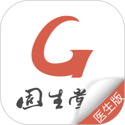 固生堂医生端 固生堂医生端