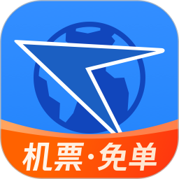 航班管家 航班管家