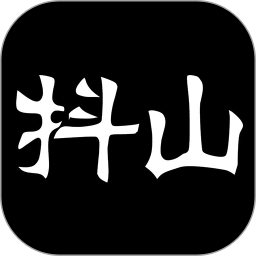 抖山短视频 抖山短视频