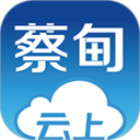 云上蔡甸 云上蔡甸