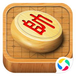 经典中国象棋 经典中国象棋