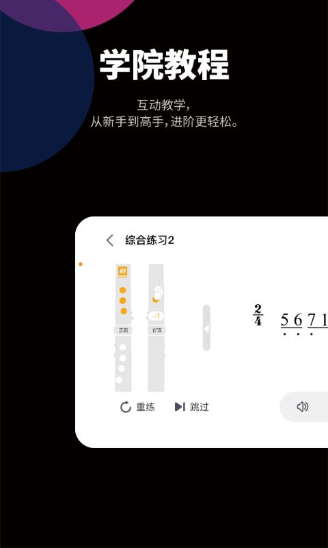 lutu.shop下载渠道截图2