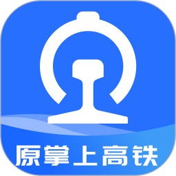 掌上高铁 掌上高铁