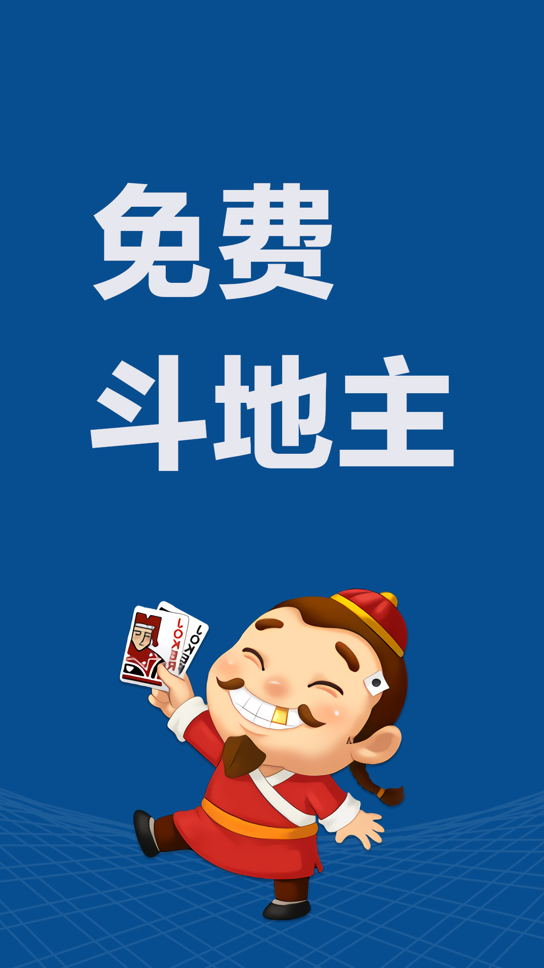 黄桃直播app软件截图1