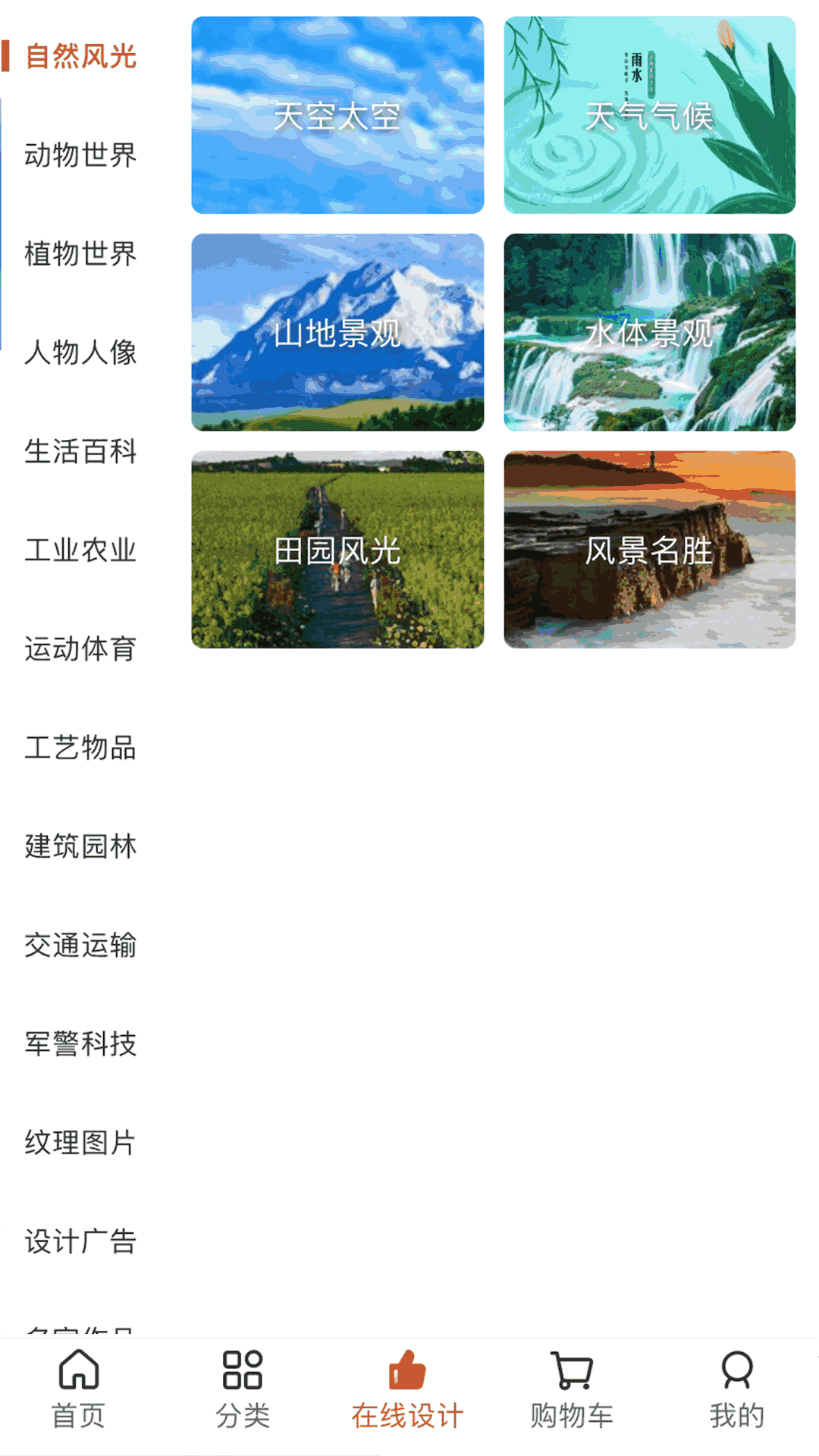 图王网截图4