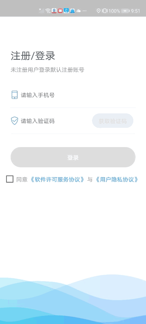 健康德阳截图1