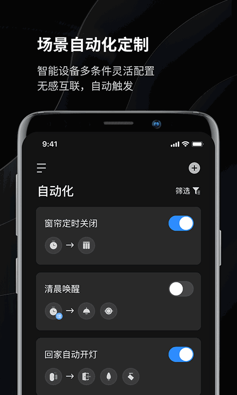 易来截图4