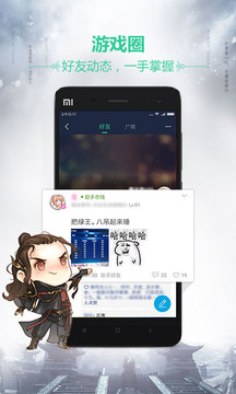 智汇岛app下载安装截图2