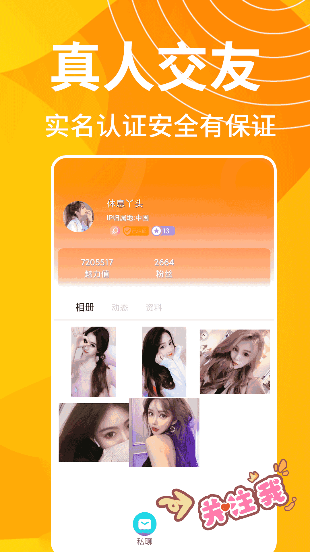 摇钱树797666、com截图4